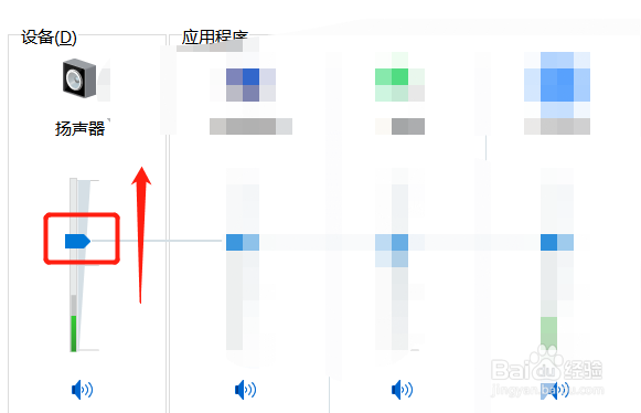 摄像头对讲声音太小怎么扩大