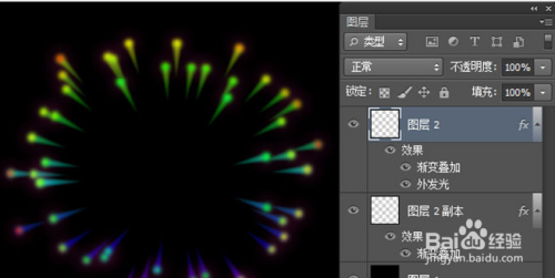 ps新手教程:制作烟花效果