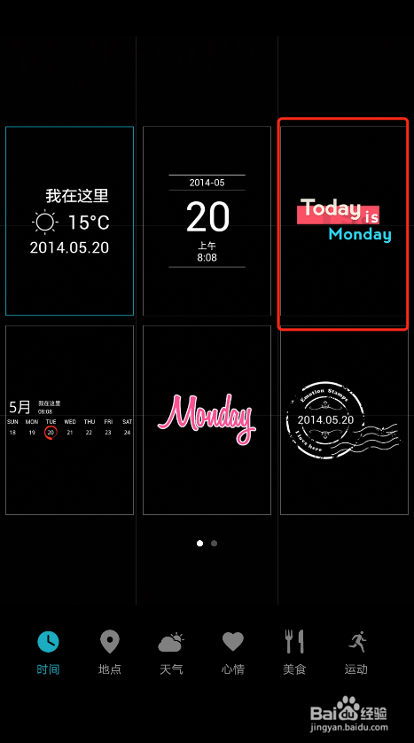 华为荣耀9拍照如何添加水印
