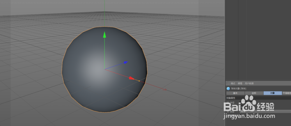 C4D三维建模(圆形笔筒)
