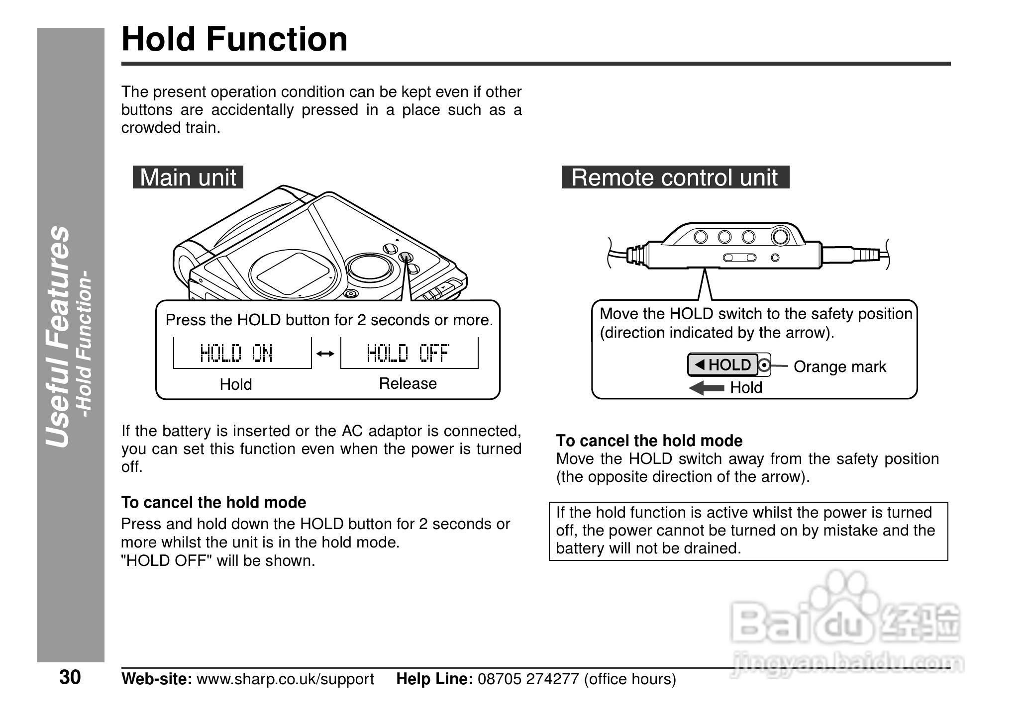 夏普MD-MT90H数码影音使用说明书:[3]