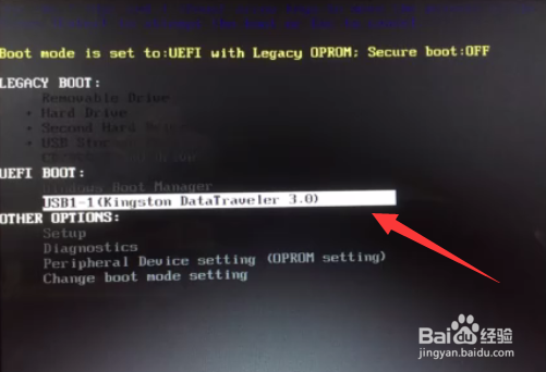 U盘版Android系统制作方法 Android系统U盘制作