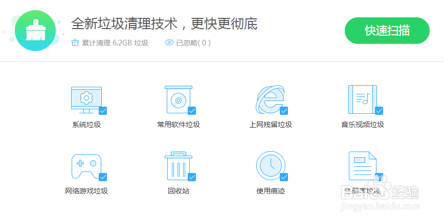 固态硬盘太贵！机械硬盘优化一样可以提速！