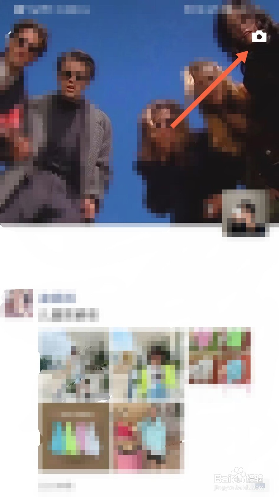 如何在微信朋友圈只发表文字