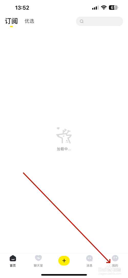 小鹿电竞怎么设置青少年模式