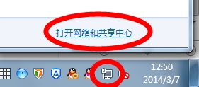 win8.1：[2]office2013服务器登陆 问题