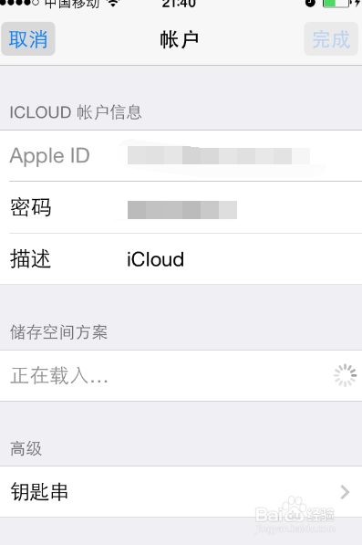 iphone批量删除联系人，如何一次性删除通讯录