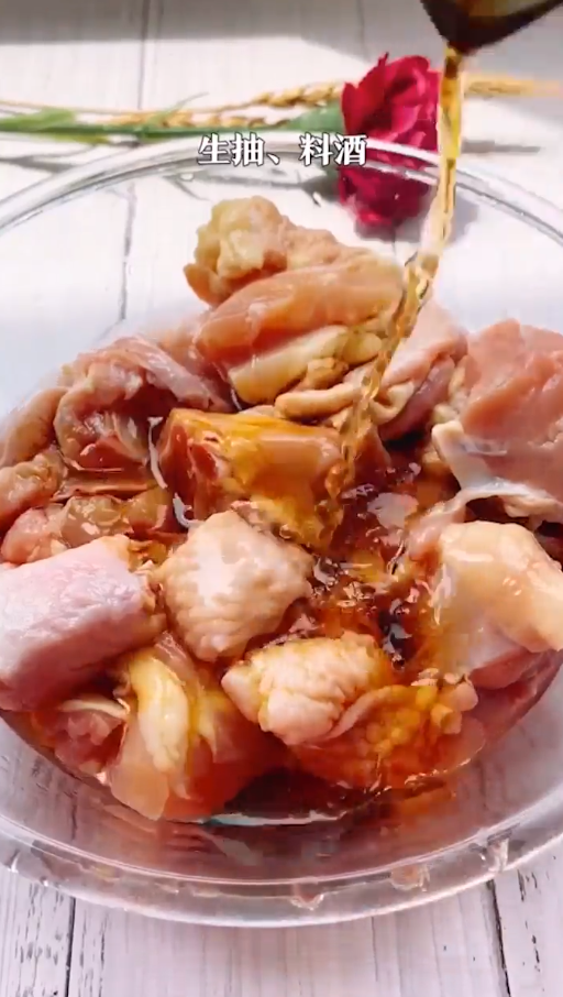 黄焖鸡怎么做？