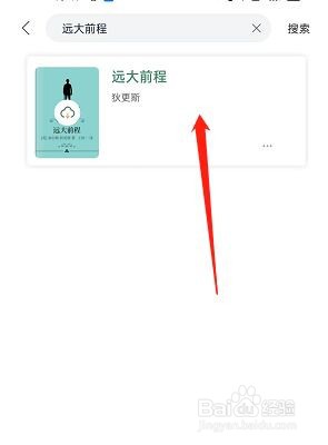 藏书馆怎么免费领书?