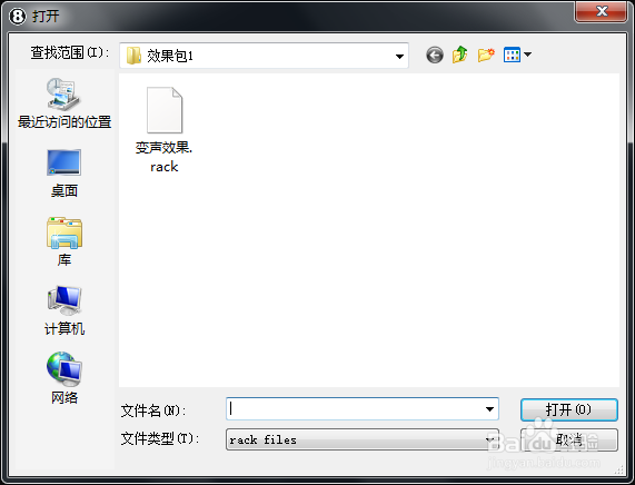 PK-3声卡如何搭载LiveProfessor机架