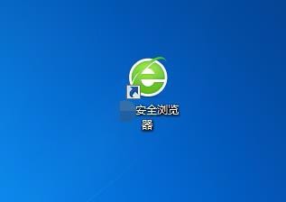 浏览器如何设置主页