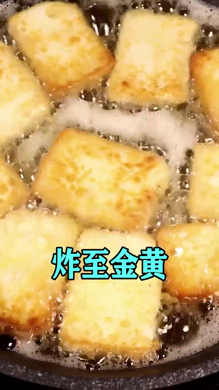 爆香豆腐怎么做？