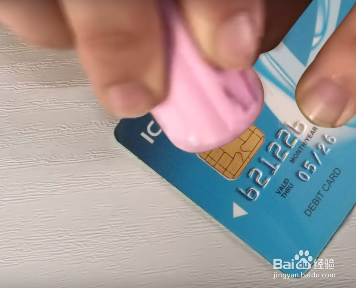 银行卡/信用卡消磁了怎么办