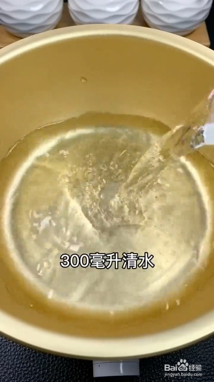 如何制作什锦水果果冻凉粉