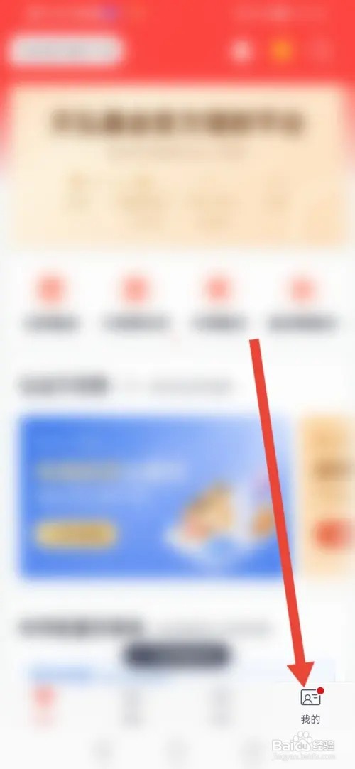 如何在天弘基金查看交易记录