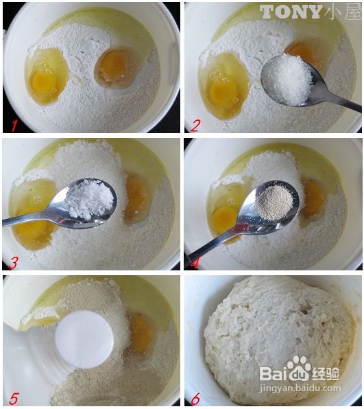 煮夫独创一款让你能吃到香蕉的面包