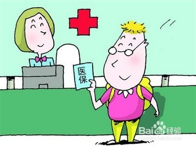去医院看病流程（自助挂号）
