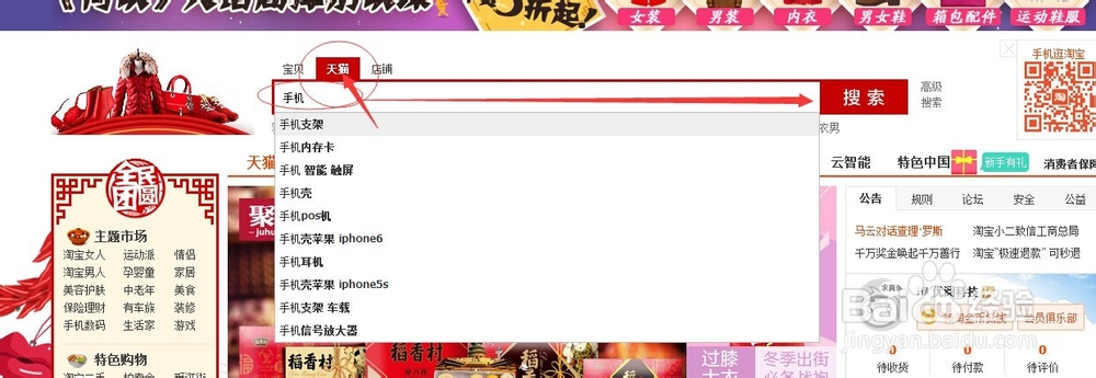 网上购物，货比三家，大家一起找亮点哦