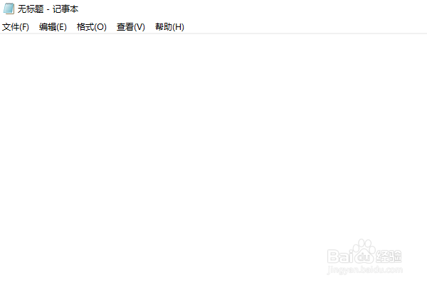txt文档怎么建立