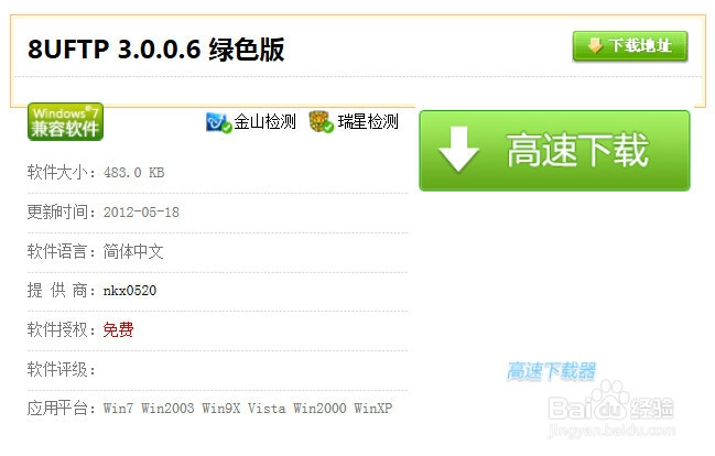 新手如何建立网站