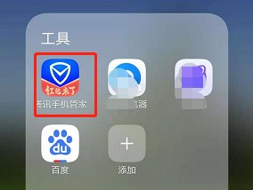 如何加密微信聊天记录