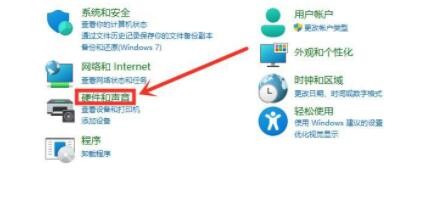 win11系统充电充不进去怎么办