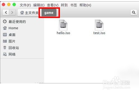 ppsspp怎么导入游戏？