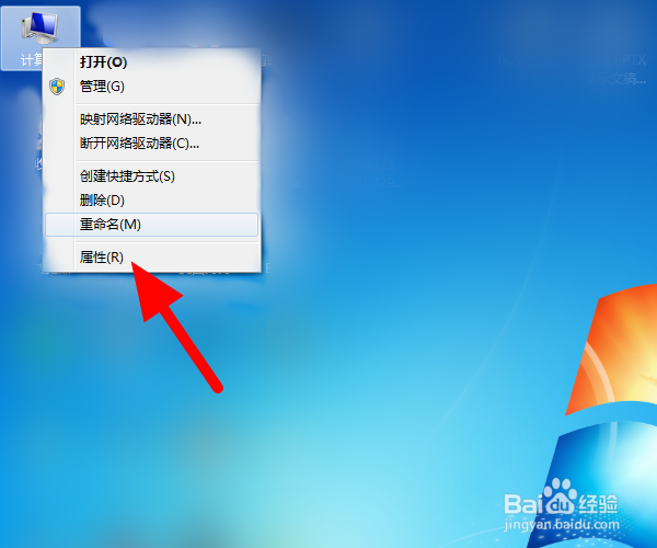 win7桌面图标白色字改黑色