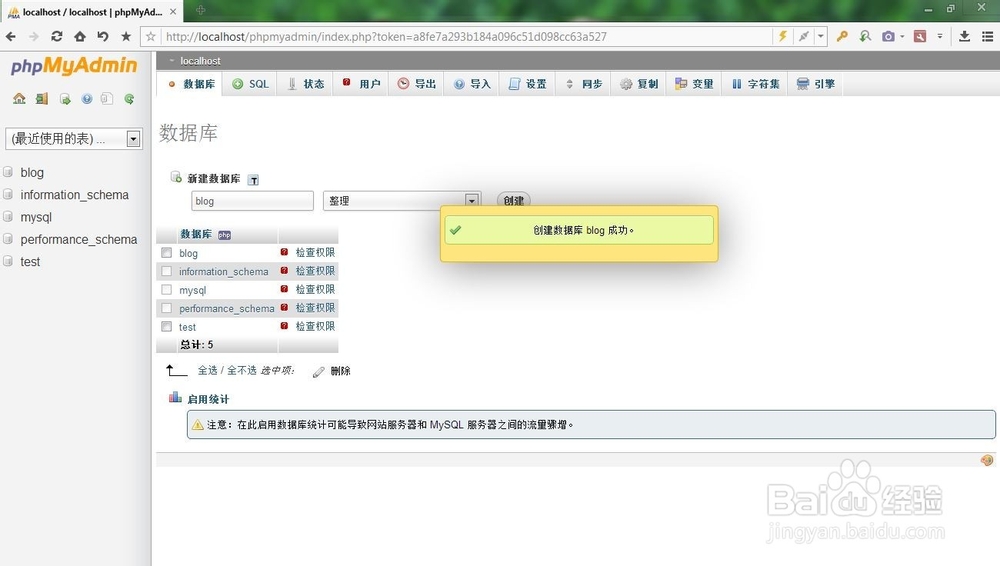 XAMPP+Wordpress搭建一个属于自己的博客
