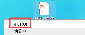 PPT如何绘制圆形