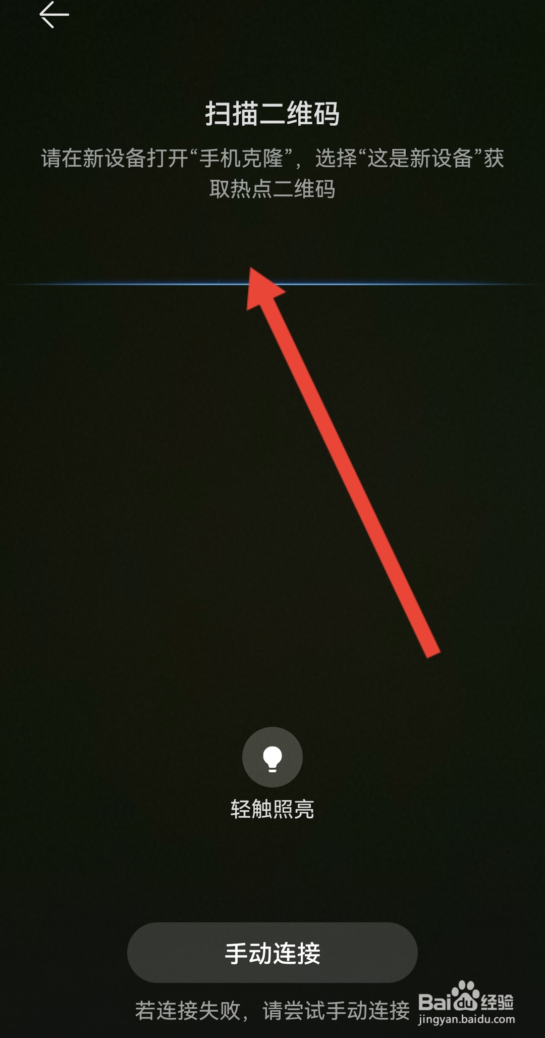 手机怎么同步到另一个手机