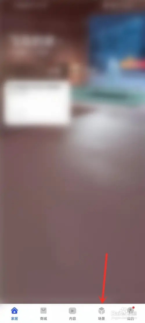 鸿蒙系统如何关闭自定义充电提示音