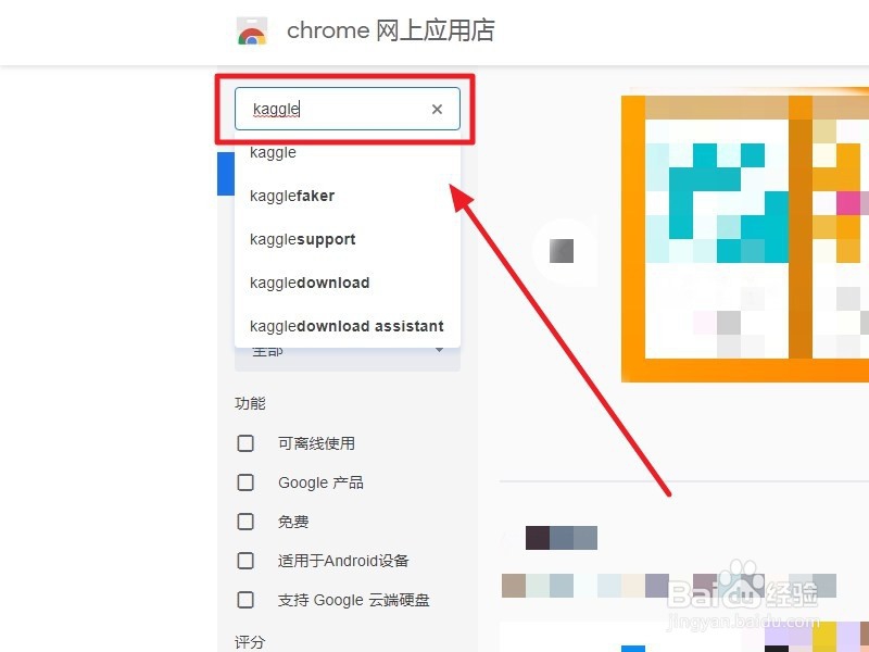 国内如何下载kaggle数据
