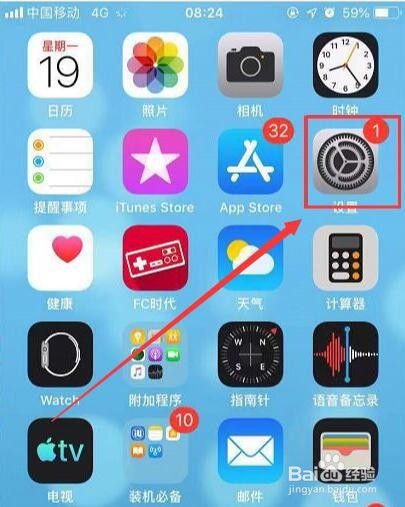 iPhone8如何下载超过150MB的软件?