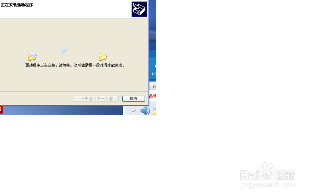 最新版驱动精灵怎么用