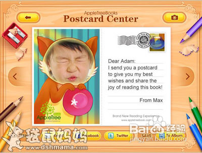 猫和老鼠合伙--儿童益智读物