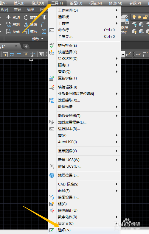 CAD2019如何设置个性绘图环境
