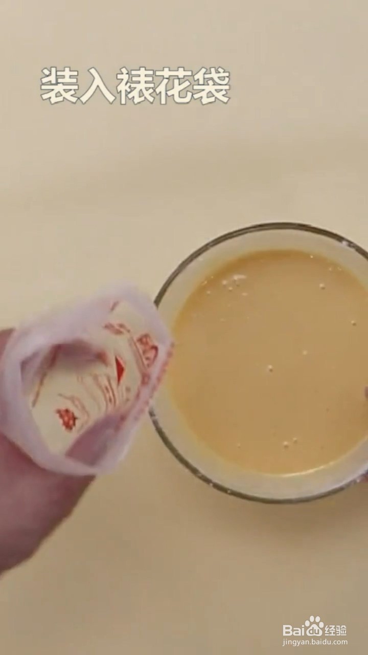 怎么做蕾丝鸡蛋卷