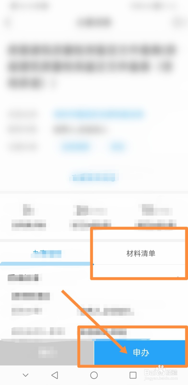 股东不配合工商变更怎么办