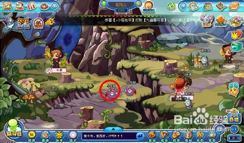 卡布西游中怎么抓取小田鼠？