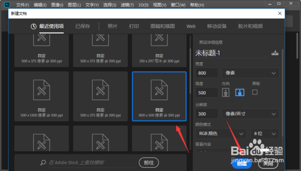多个图片文件怎么合并成一张