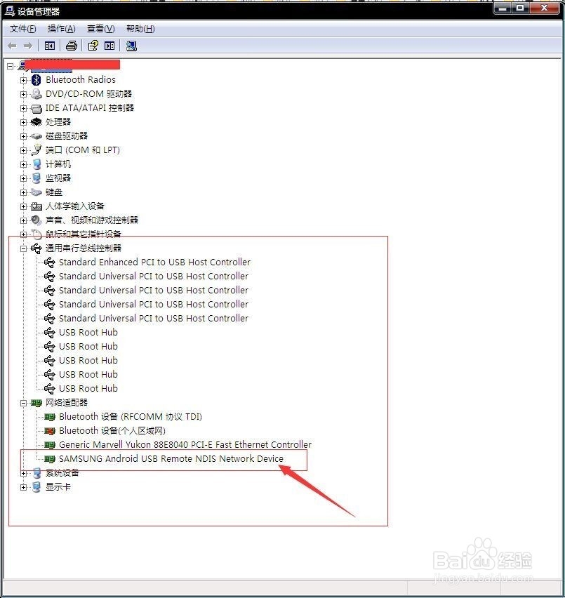 手机如何让电脑联网