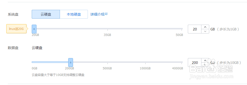 如何申请并开通腾讯云服务器