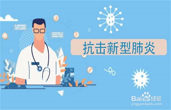 怎样对外套进行消毒