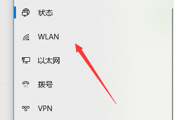 win10怎么忘记网络?清除保存网络?