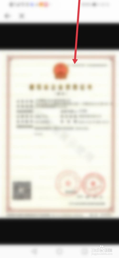 贝壳找房怎么查看装修行业资质证书