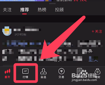 如何买入涨停板股票