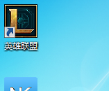 lol神龙烈焰炫彩怎么买