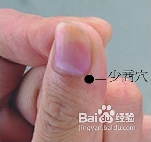 旅游徒手治病八法