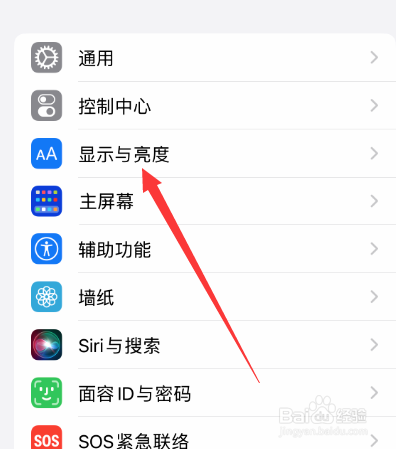 苹果手机屏幕颜色变了怎么恢复